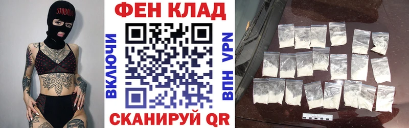 Амфетамин 97%  закладка  Камызяк 