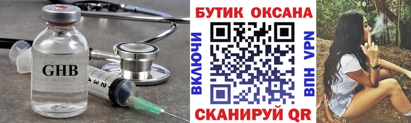 цена   Камызяк  Бутират буратино 