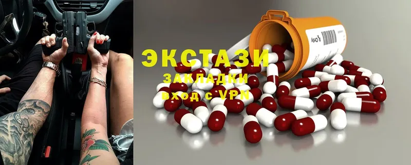 Ecstasy Philipp Plein  МЕГА ссылка  Камызяк 