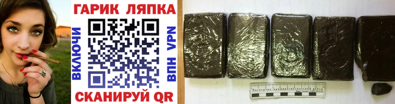 Гашиш VHQ хочу Камызяк