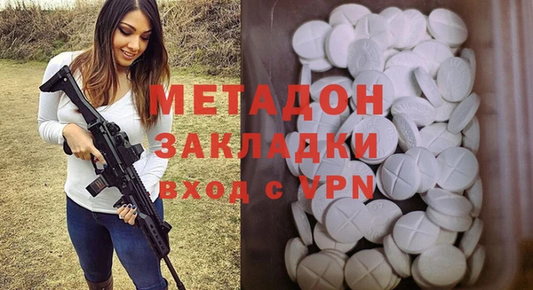 мефедрон Михайловка