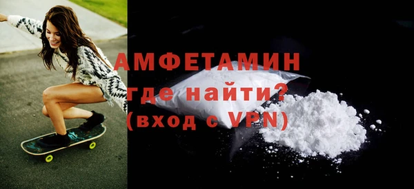 мефедрон VHQ Анжеро-Судженск