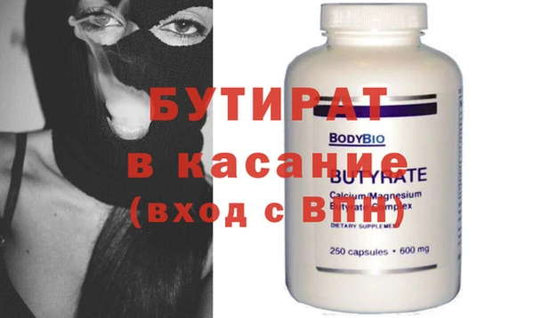 твердый Медногорск