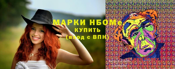 мефедрон Михайловка