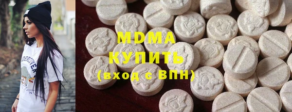 молекула духа Анива