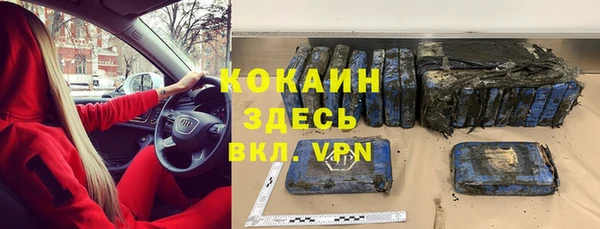 мефедрон Михайловка