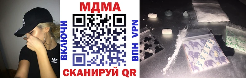 купить наркотики цена  Камызяк  МДМА crystal 