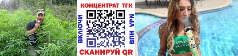 ТГК гашишное масло Камызяк