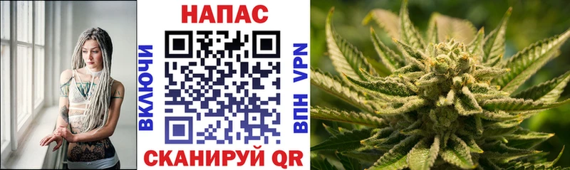 Каннабис марихуана kraken Камызяк