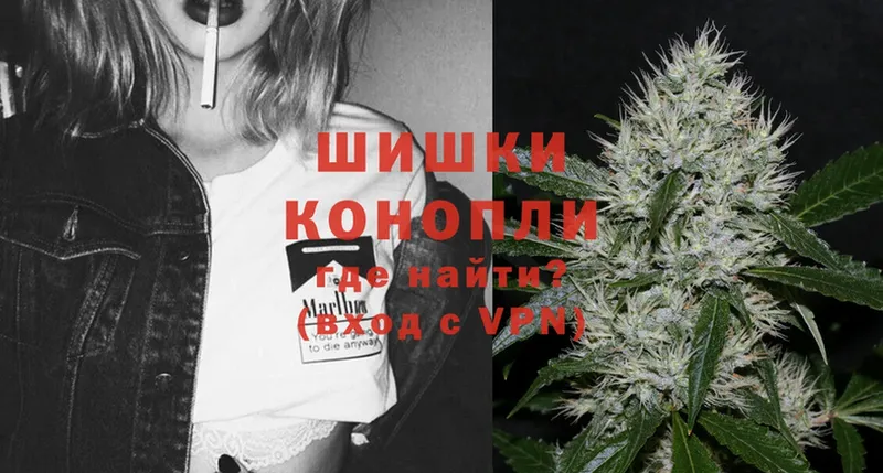 Бошки марихуана Ganja  Камызяк 